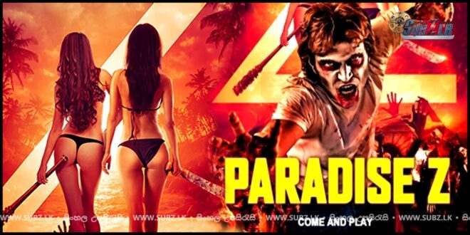 Dead Earth (2020)  Sinhala Subtitle