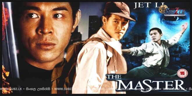 The Master (1992) Sinhala Subtitle