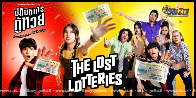 The Lost Lotteries (2022) Sinhala Subtitle