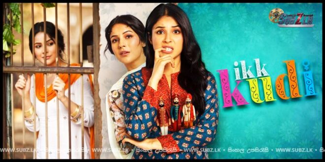 Ikk Kudi (2025) Sinhala Subtitle