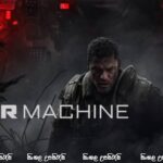 War Machine (2026) Sinhala Subtitle